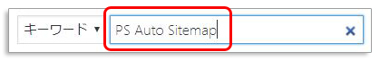 PS Auto Sitemap