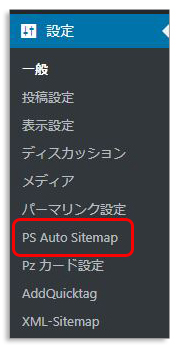 PS Auto Sitemap