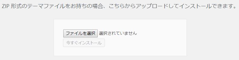 LION MEDIA子テーマ