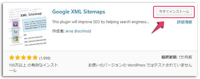 Google XML Sitemaps