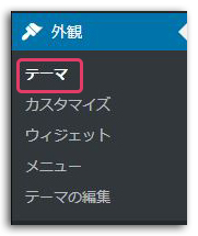 LION MEDIA子テーマ