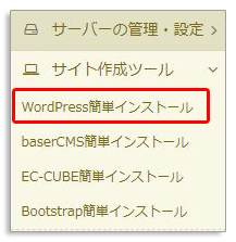 ゴミ箱アイコンをクリックして削除する。