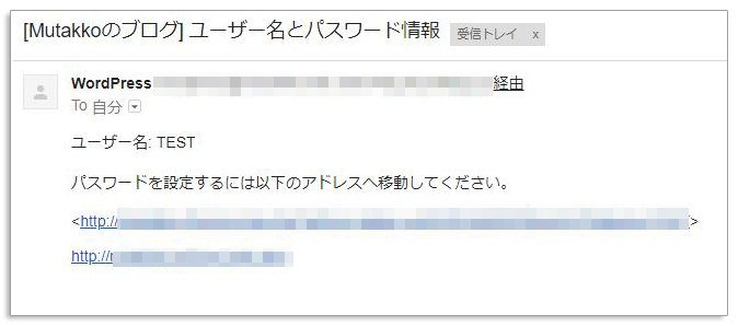 WordPressのユーザーの管理
