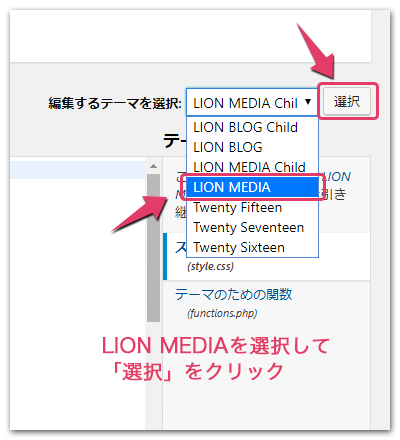 WordPressブログの更新日時を表示させる