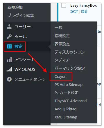 Crayon Syntax Highlighter