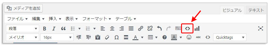 Crayon Syntax Highlighter