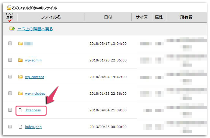 ロリポップ！サーバー
