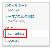 スタイルシート