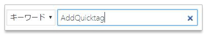 AddQuicktag