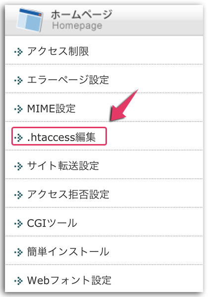 エックスサーバー
