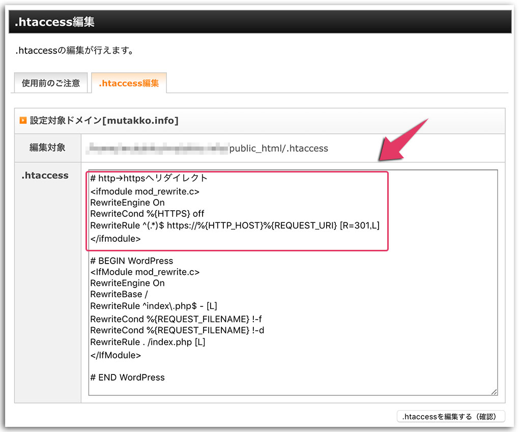 エックスサーバー
