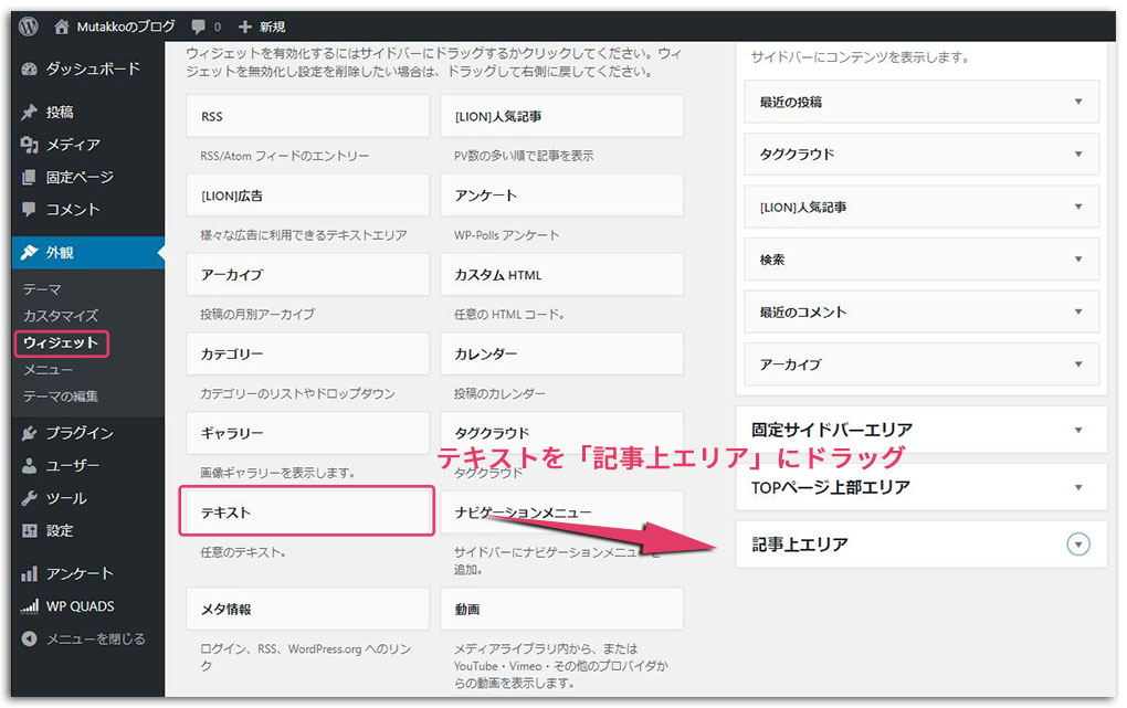 Googleアドセンス