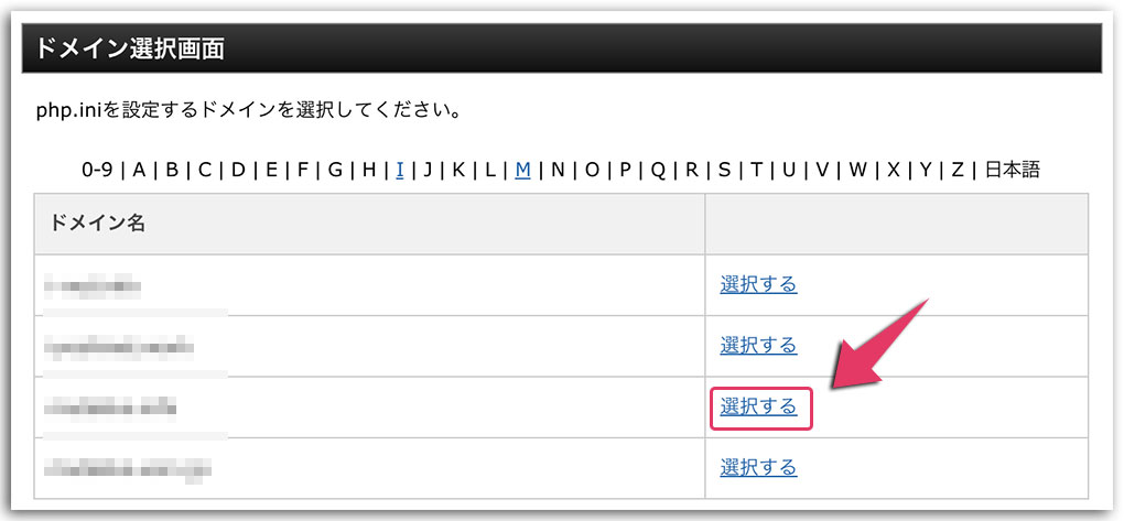 エックスサーバーエラー