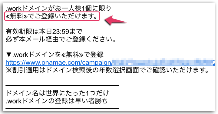 エックスサーバーでマルチドメイン