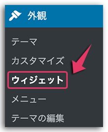 LION MEDIAでアドセンスの関連コンテンツ設置