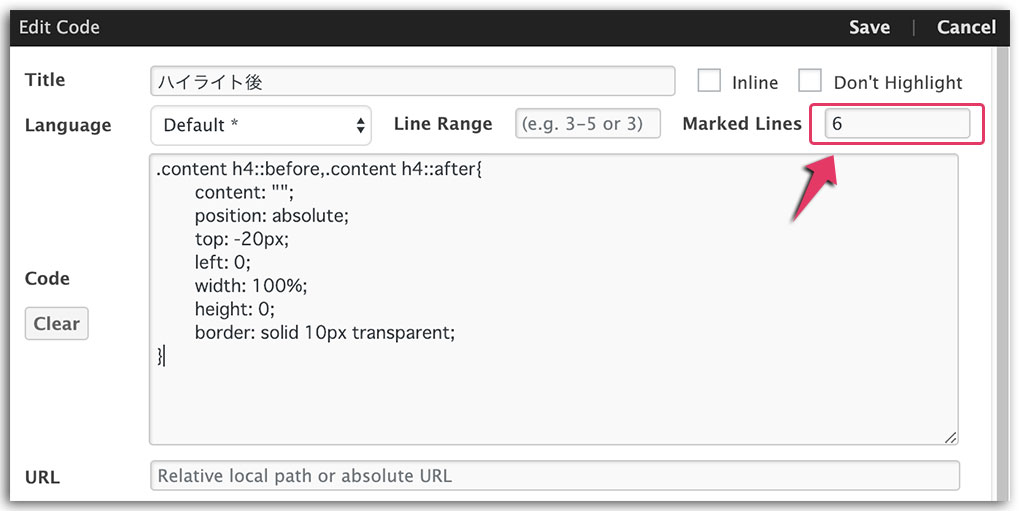 Crayon Syntax Highlighter