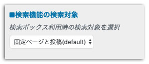 LION MEDIA 基本設定編