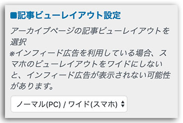 LION MEDIA 基本設定編