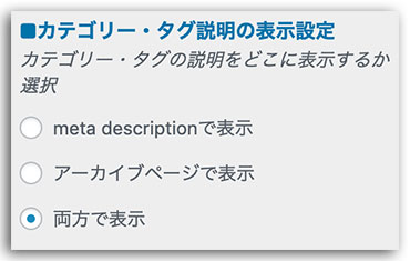 LION MEDIA 基本設定編