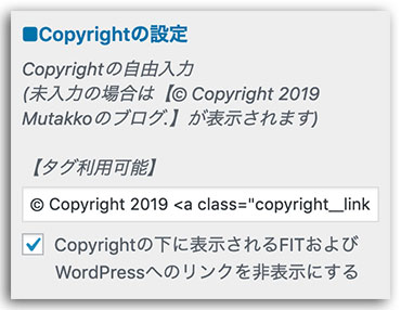 LION MEDIA 基本設定編