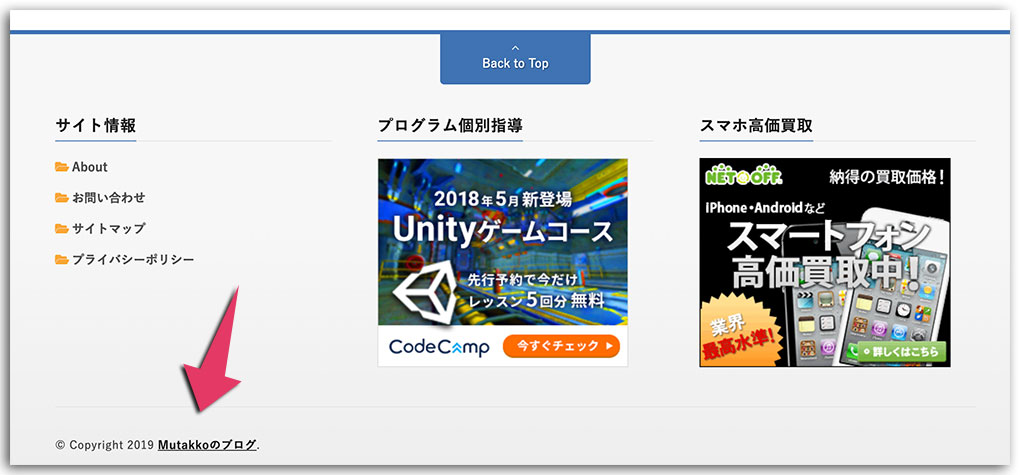 LION MEDIA 基本設定編