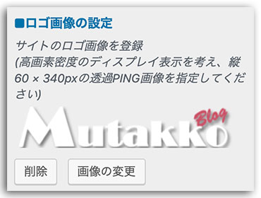 LION MEDIA 基本設定編