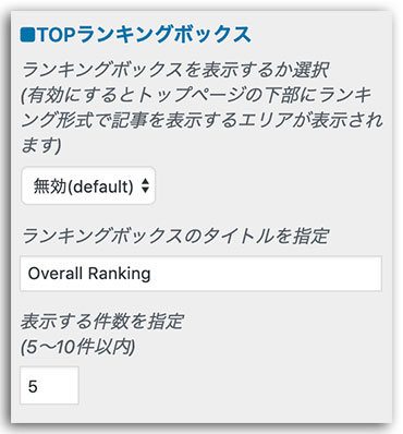 LION MEDIA カスタマイズ