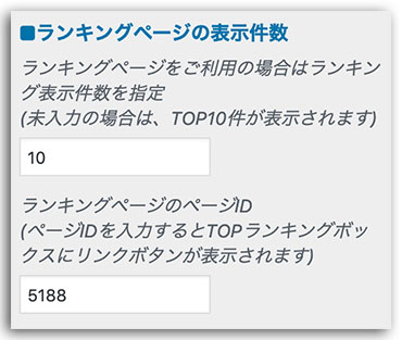 LION MEDIA カスタマイズ