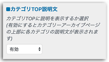 LION MEDIA カスタマイズ