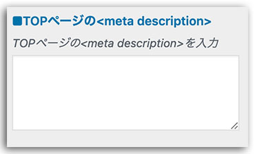 LION MEDIA カスタマイズ