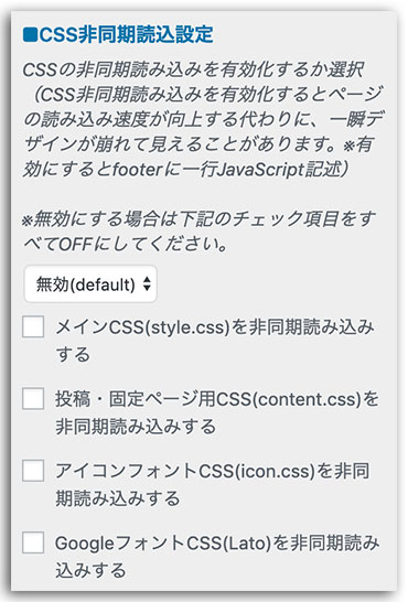 LION MEDIA カスタマイズ