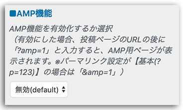 LION MEDIA カスタマイズ