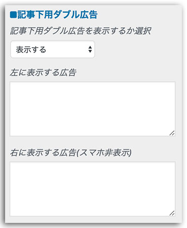 LION MEDIA カスタマイズ