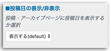 LION MEDIA カスタマイズ