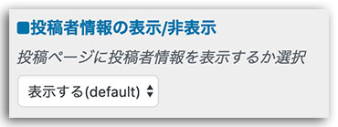 LION MEDIA カスタマイズ