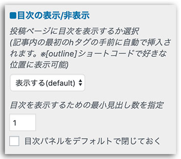 LION MEDIA カスタマイズ