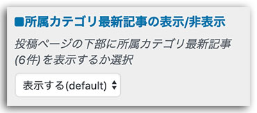 LION MEDIA カスタマイズ