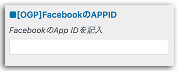 LION MEDIA カスタマイズ