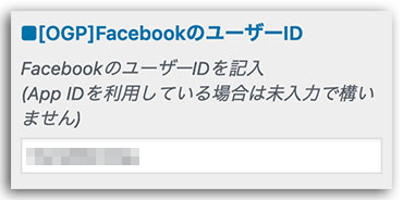 LION MEDIA カスタマイズ