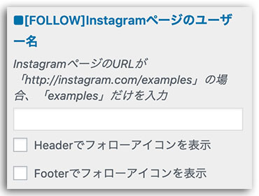LION MEDIA カスタマイズ