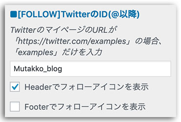 LION MEDIA カスタマイズ