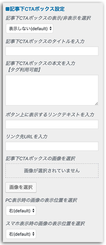 LION MEDIA カスタマイズ