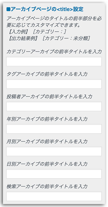 LION MEDIA カスタマイズ