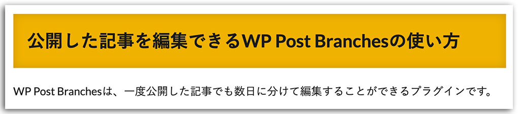 LION MEDIA カスタマイズ