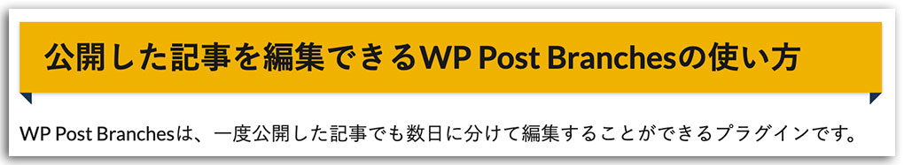 LION MEDIA カスタマイズ