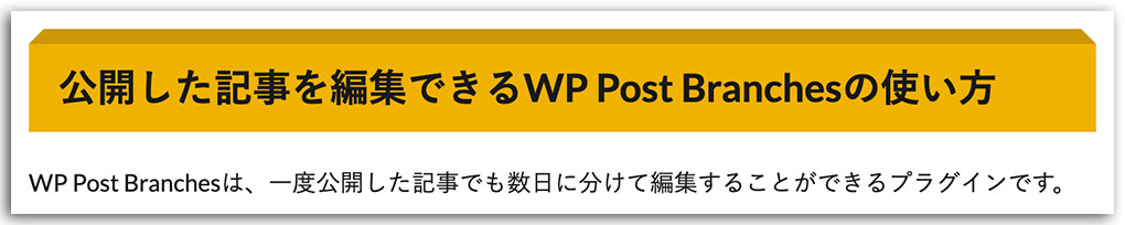 LION MEDIA カスタマイズ