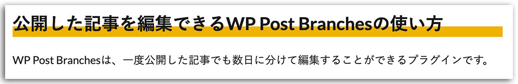 LION MEDIA カスタマイズ