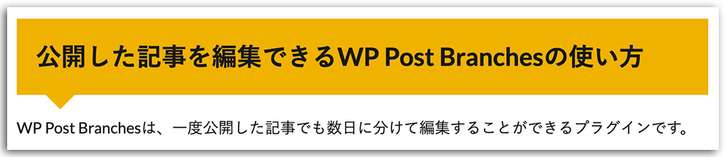 LION MEDIA カスタマイズ