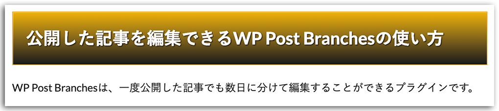 LION MEDIA カスタマイズ