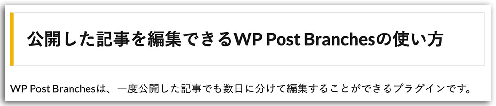 LION MEDIA カスタマイズ